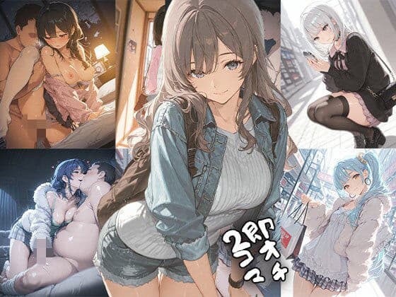 即オチ2コマ 260522の表紙