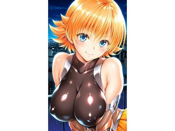 対〇忍  井〇さ〇ら（49p）の表紙