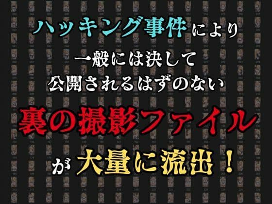 【裏流出ファイル】コスプレ事務所社長による所属モデルへの特別指導（金髪メイド編）のサンプル画像3