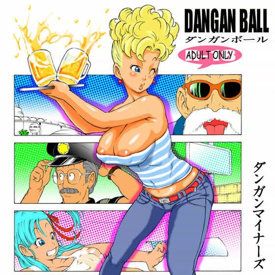 DANGAN BALLの表紙