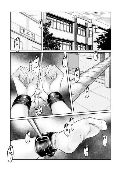 せんせいとわたしだけのひみつ。のサンプル画像4