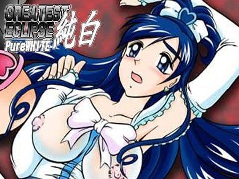 純白〜PureWHITEの表紙