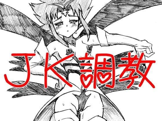 ご利用は計画的に￥の表紙