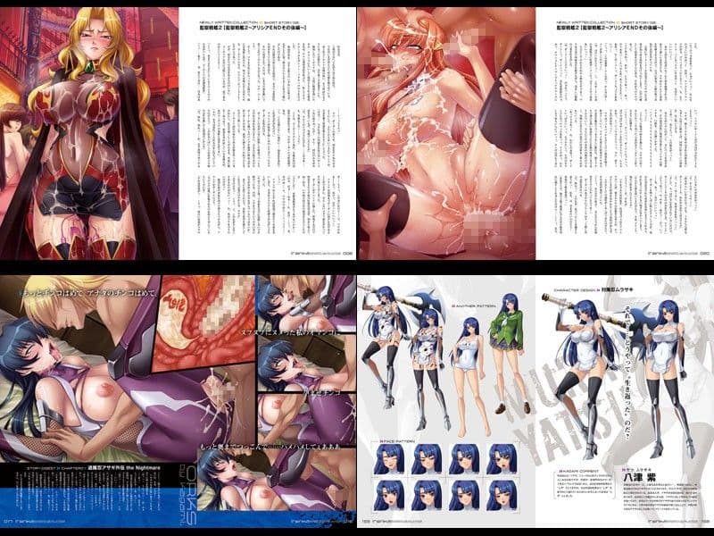 irenka / イレンカ 〜カガミビジュアルワークス〜［digital］のサンプル画像1