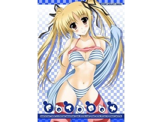 FaTeBoXの表紙