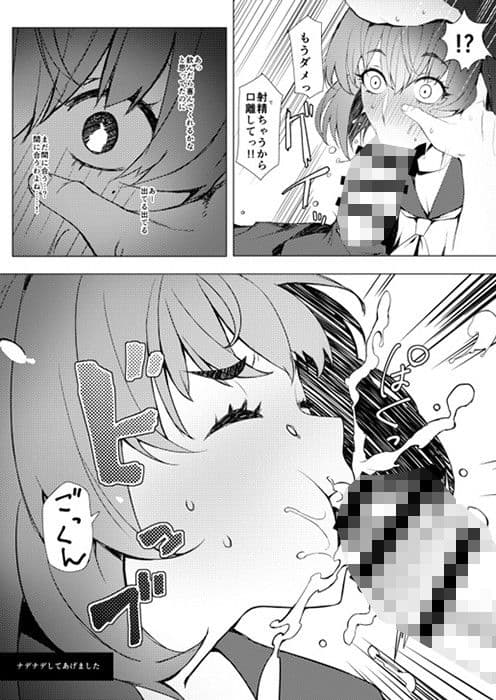 お着替え高垣さんのサンプル画像2