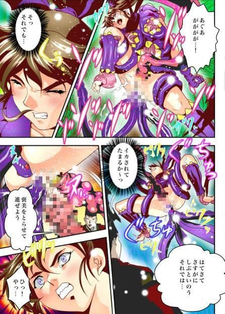 FallenXXangeLTheLastStage3フルカラーのサンプル画像3