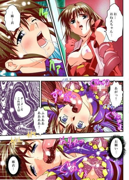 FallenXXangeLTheLastStage3フルカラーのサンプル画像4