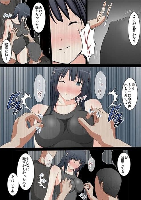 監獄○辱物語〜第三話〜のサンプル画像3