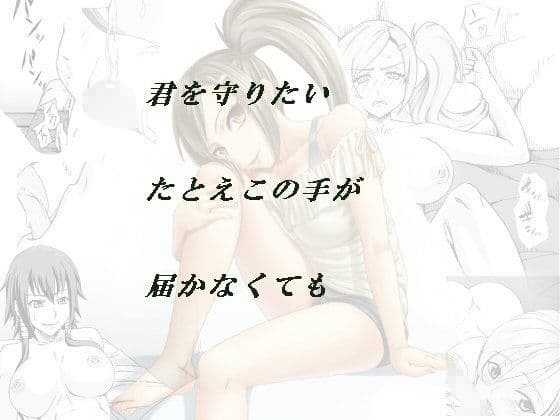 双剣ノ君の表紙