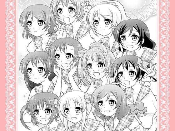 Strawberry Milk Vol.8.5の表紙