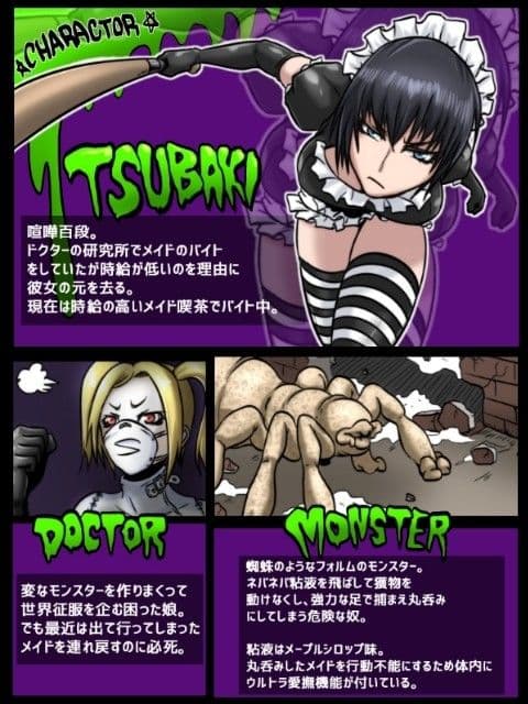 MAID VS MAD DOCTOR round1のサンプル画像4