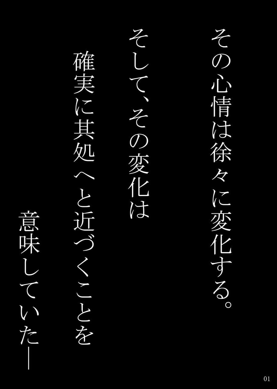 遠坂時子ちゃん！？その3のサンプル画像1