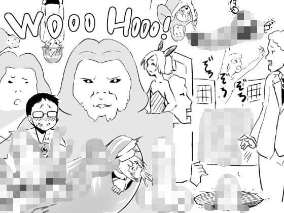 海老セットの表紙