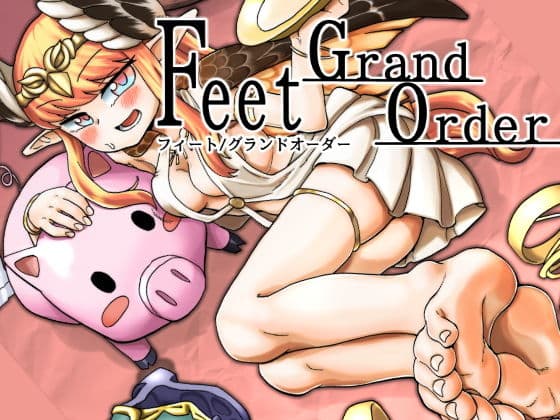 Feet Grand Order 2の表紙