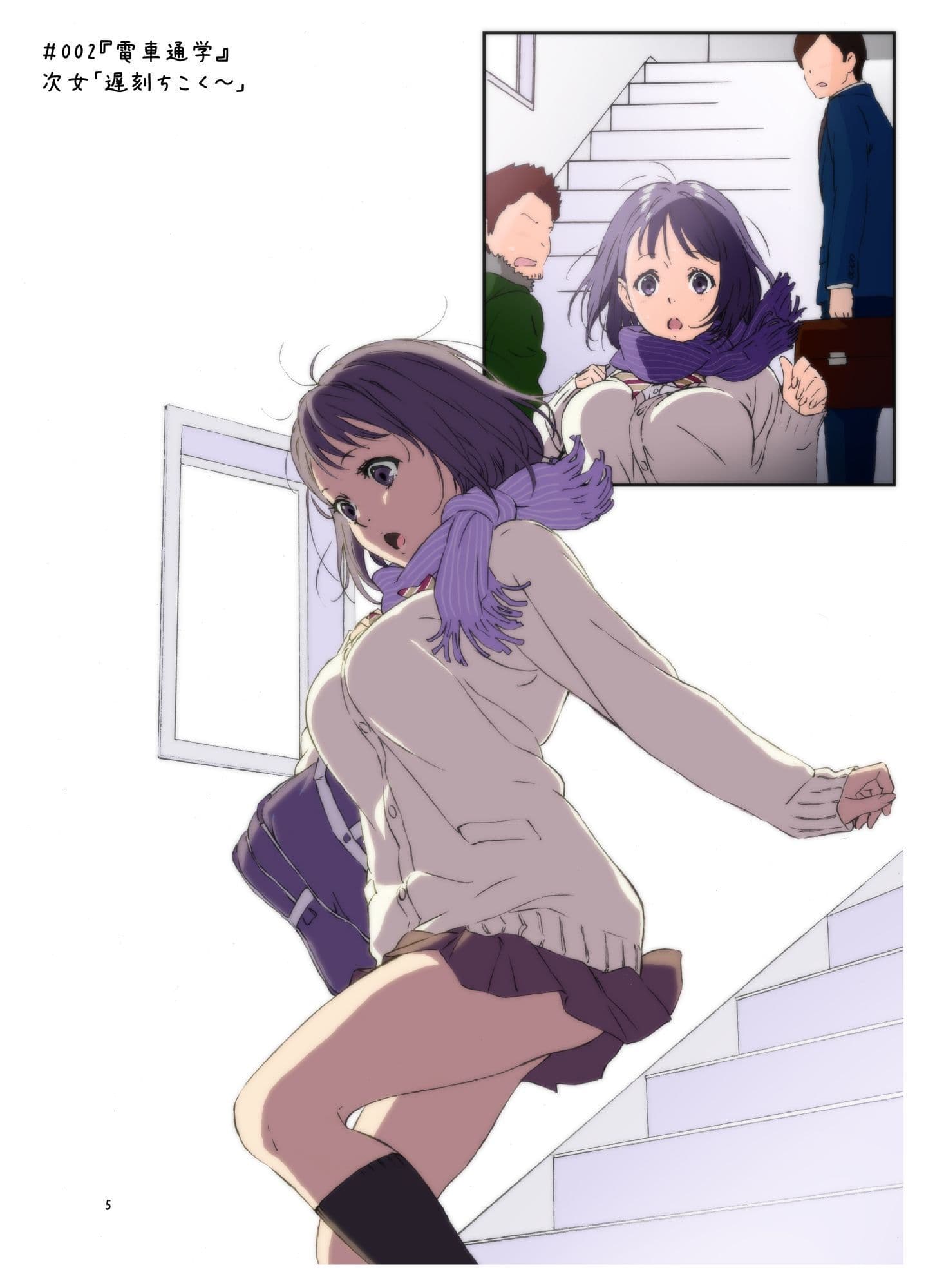 週末の次女ちゃんのサンプル画像3
