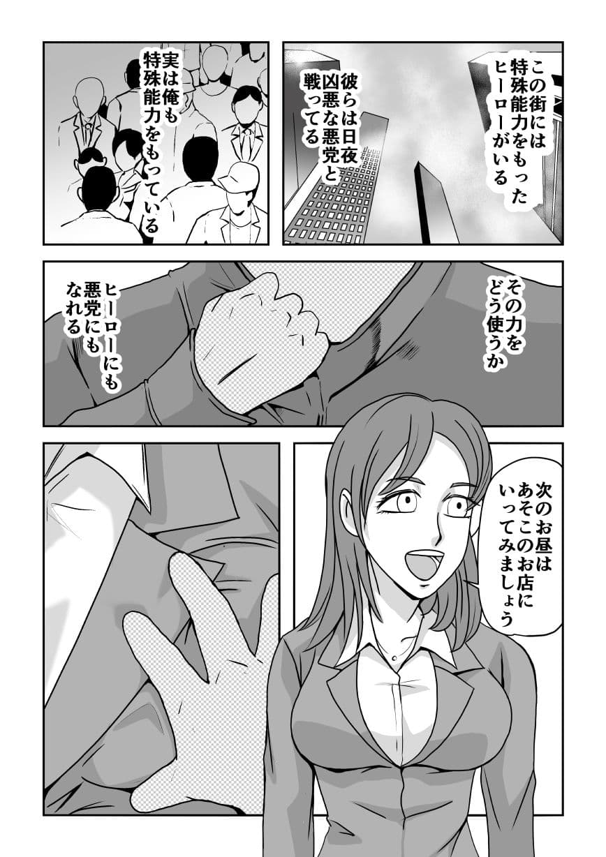 コードエラー お試しのサンプル画像1