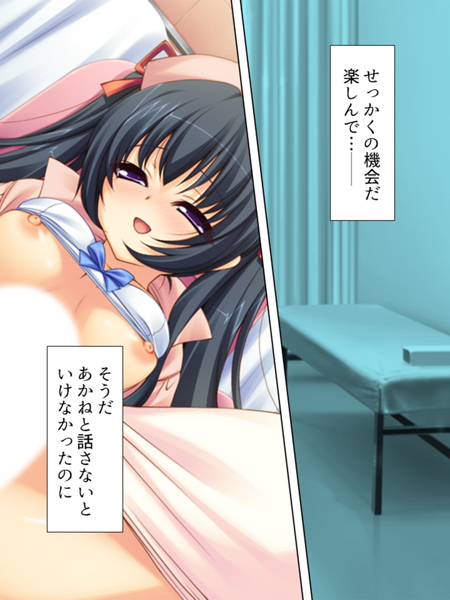 婚約者たちに毎日絞られまくりのハーレム病棟 中のサンプル画像5