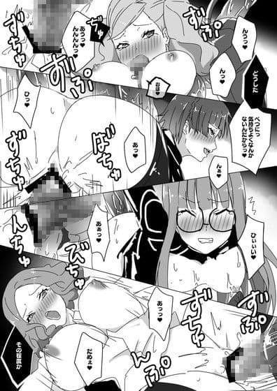 ヤネウラパレス攻略本のサンプル画像5