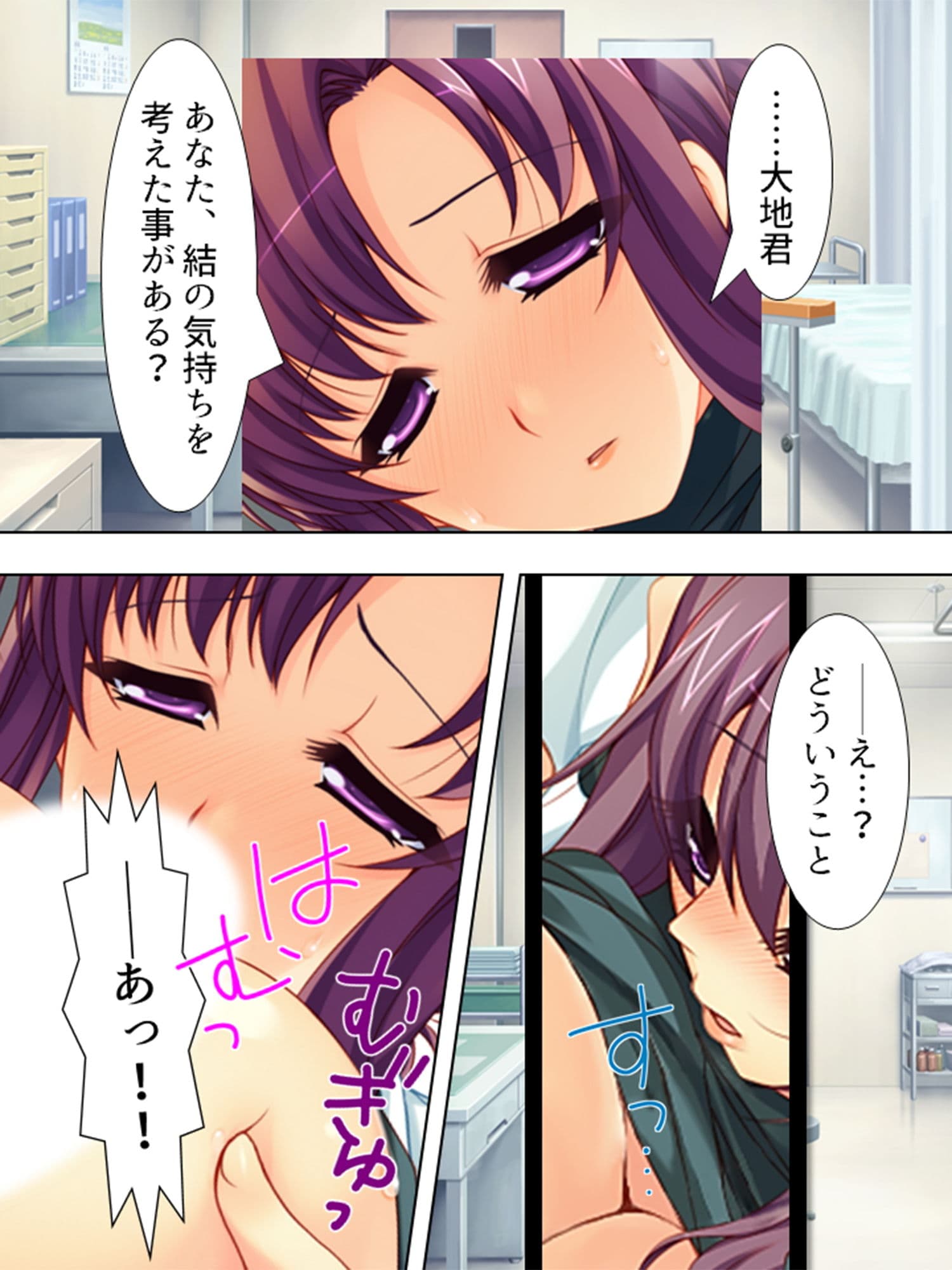 婚約者たちに毎日絞られまくりのハーレム病棟 下のサンプル画像3