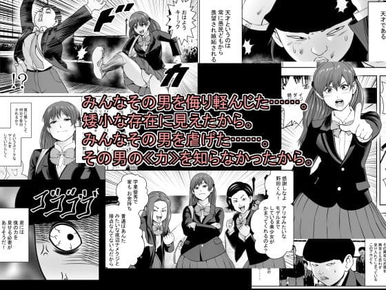 母は犬なれ、娘は花なれ。のサンプル画像1