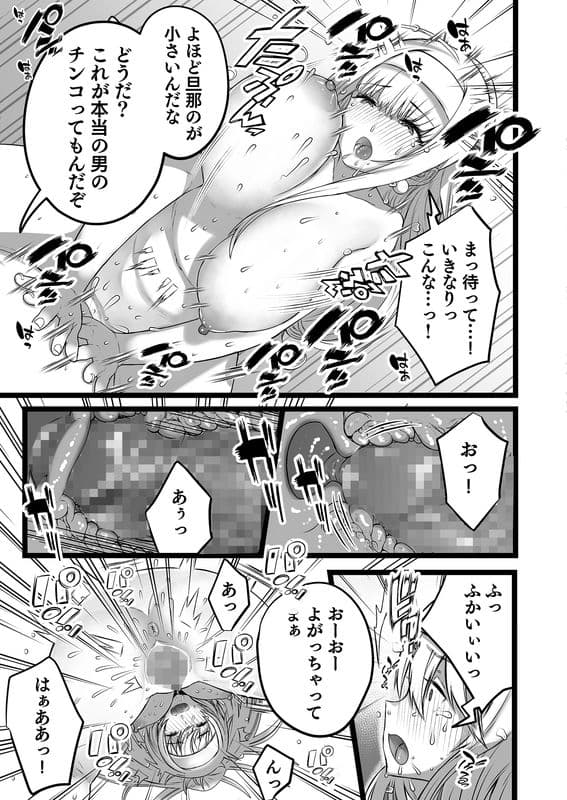 僕とママの姫ゴトのサンプル画像3