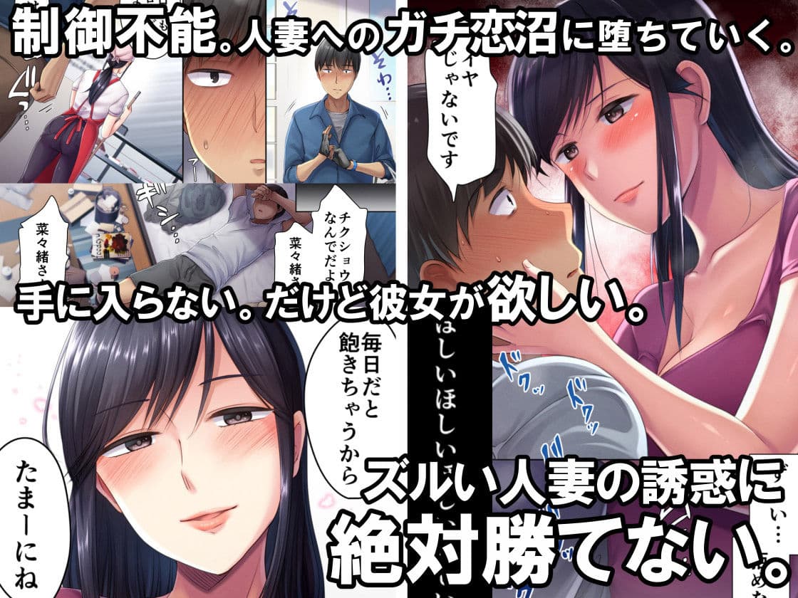 肉屋の奥さんのサンプル画像10