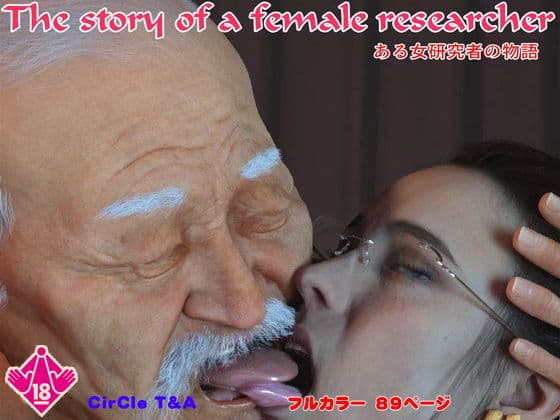 The Story Of A Female Researcherの表紙