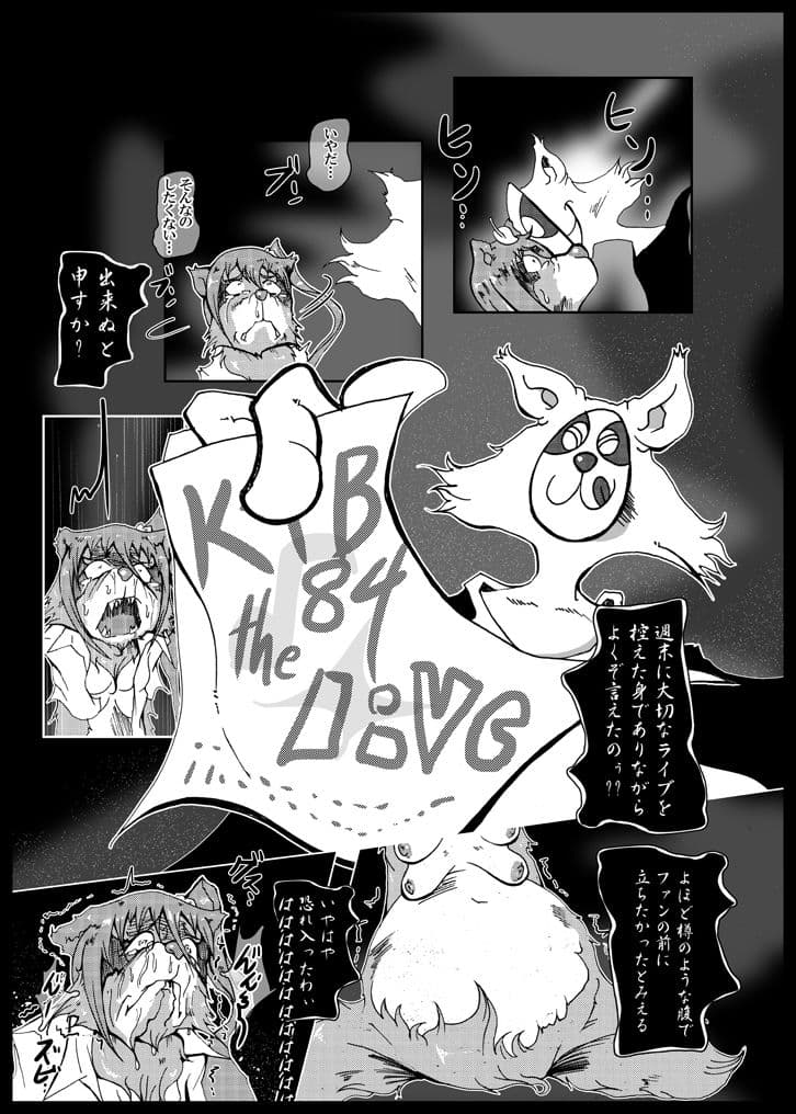 腹太鼓系アイドルのサンプル画像9
