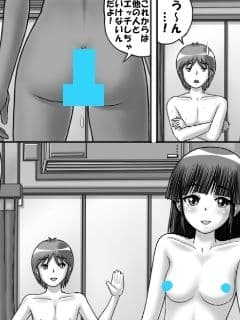 まさか、俺の妹が！？Part2「アニキを好きすぎていた件」のサンプル画像5
