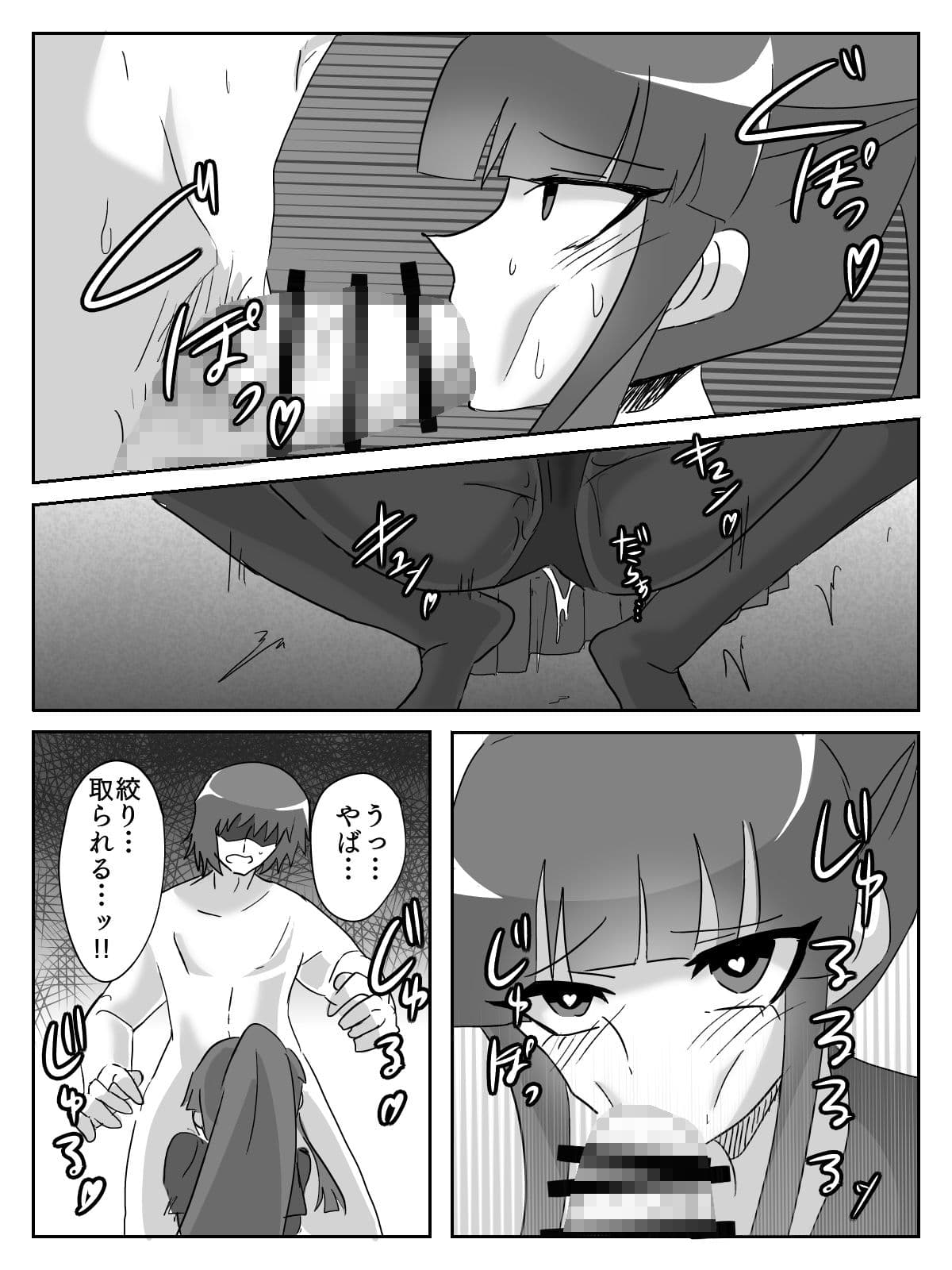 御使神姫セイントブルーのサンプル画像6