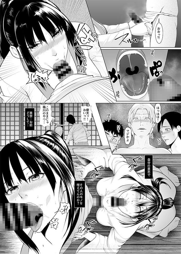 孕マセ之島3〜子胤を仕込まれ悶える乙女〜のサンプル画像1