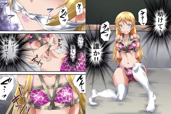 欲望回帰第578章-輪●されメス堕ちアクメ射精した美男子のボク。-のサンプル画像1