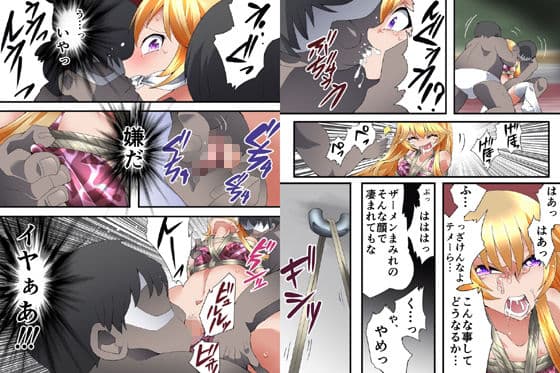 欲望回帰第578章-輪●されメス堕ちアクメ射精した美男子のボク。-のサンプル画像4