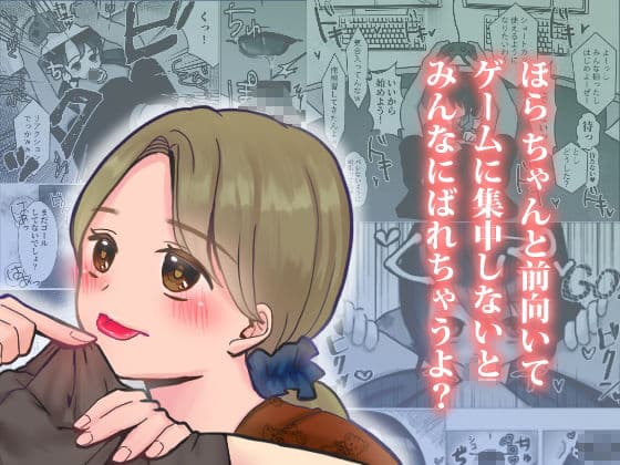 まだ、だよのサンプル画像1