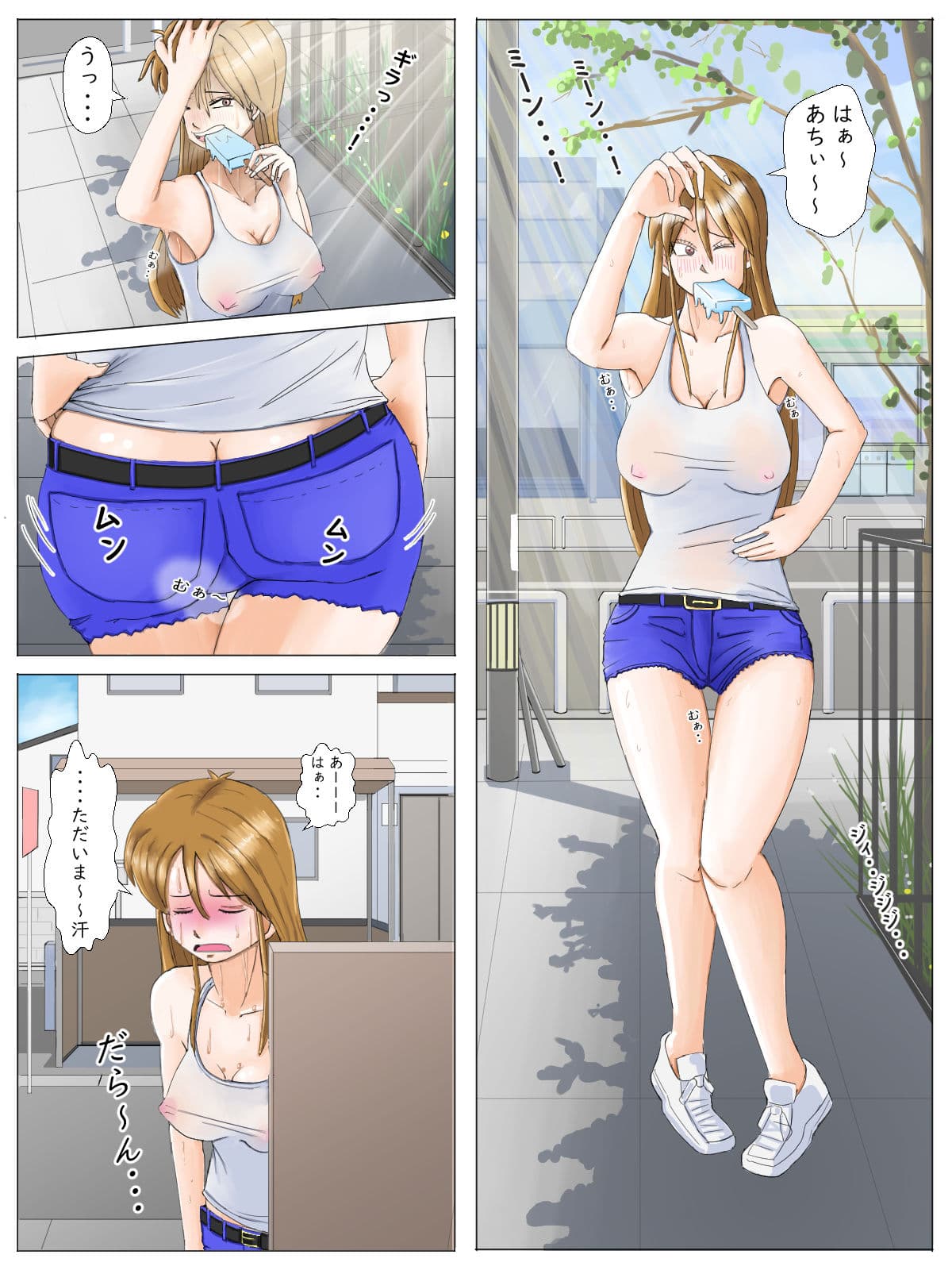 勇気を出して初めての電マっ！！（新旧）パックのサンプル画像6