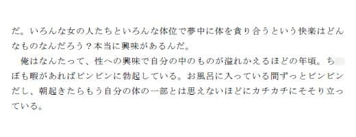 ママや、友人のママ達と、みんなで乱交しました2のサンプル画像1