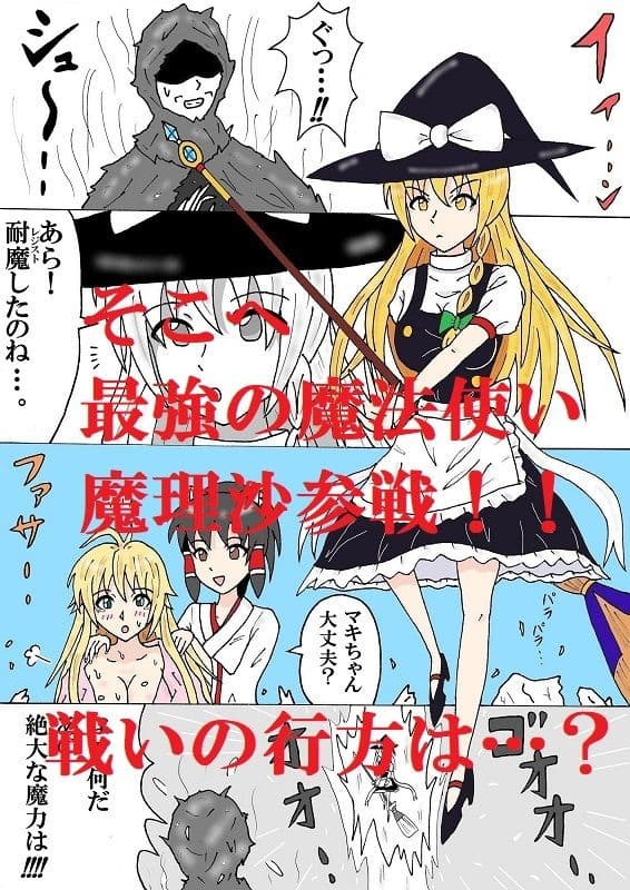 マキちゃんがイク！3のサンプル画像8