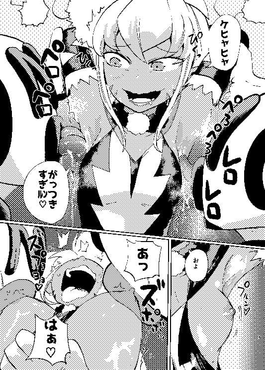 ミルワーンのノットレイ性活2のサンプル画像2