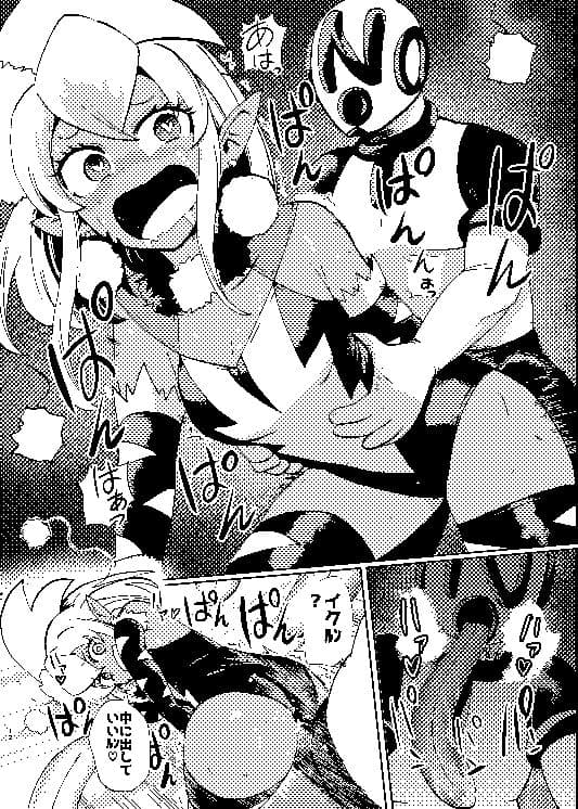 ミルワーンのノットレイ性活2のサンプル画像3