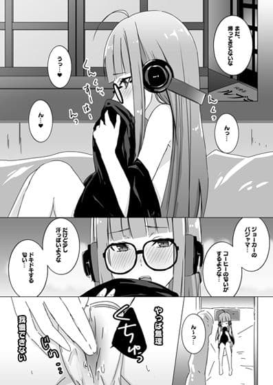 【再録版】NERO5＆ヤネウラパレス攻略本のサンプル画像5