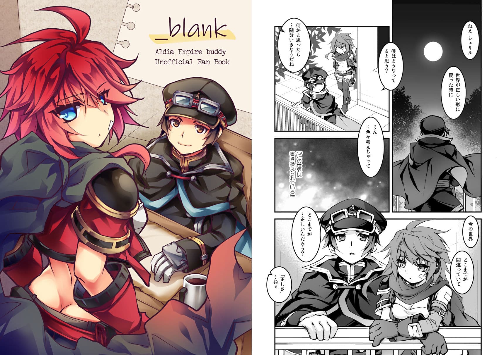 _blankのサンプル画像1
