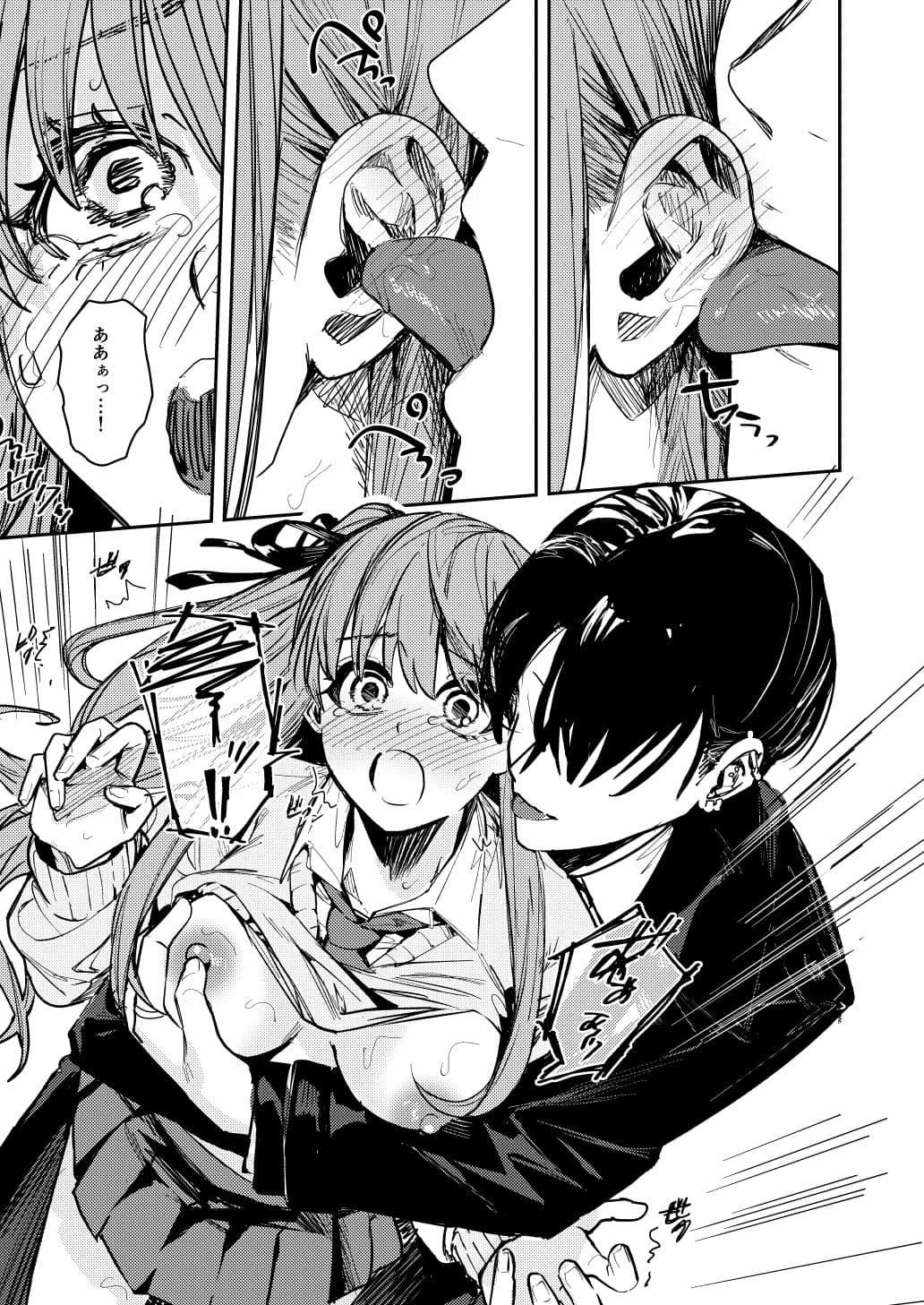 JK脅して青姦したりアナルいじったりする本のサンプル画像5