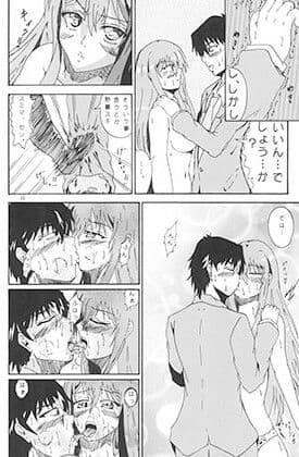 3ree Cool Anglesのサンプル画像1