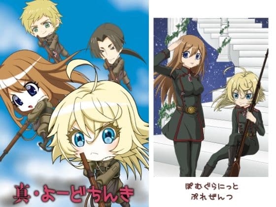 真・よーどちんきの表紙