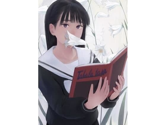 記憶喪失の彼女の表紙