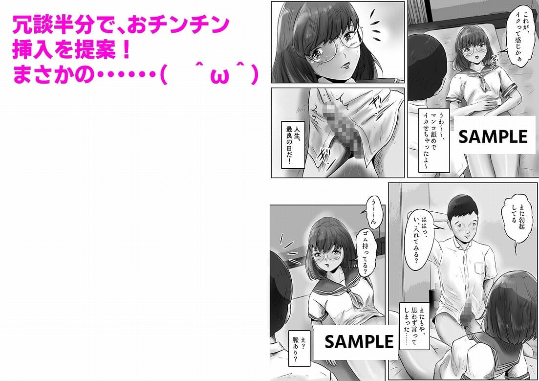 木下さんと竹田君（2）のサンプル画像5