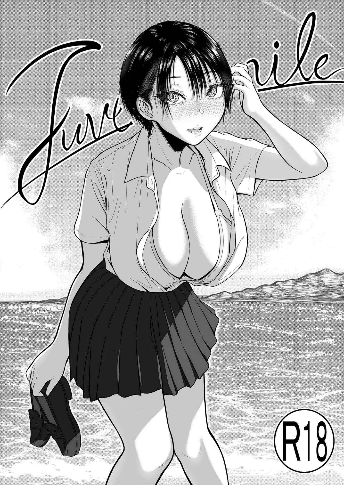 JUVENILEのサンプル画像1