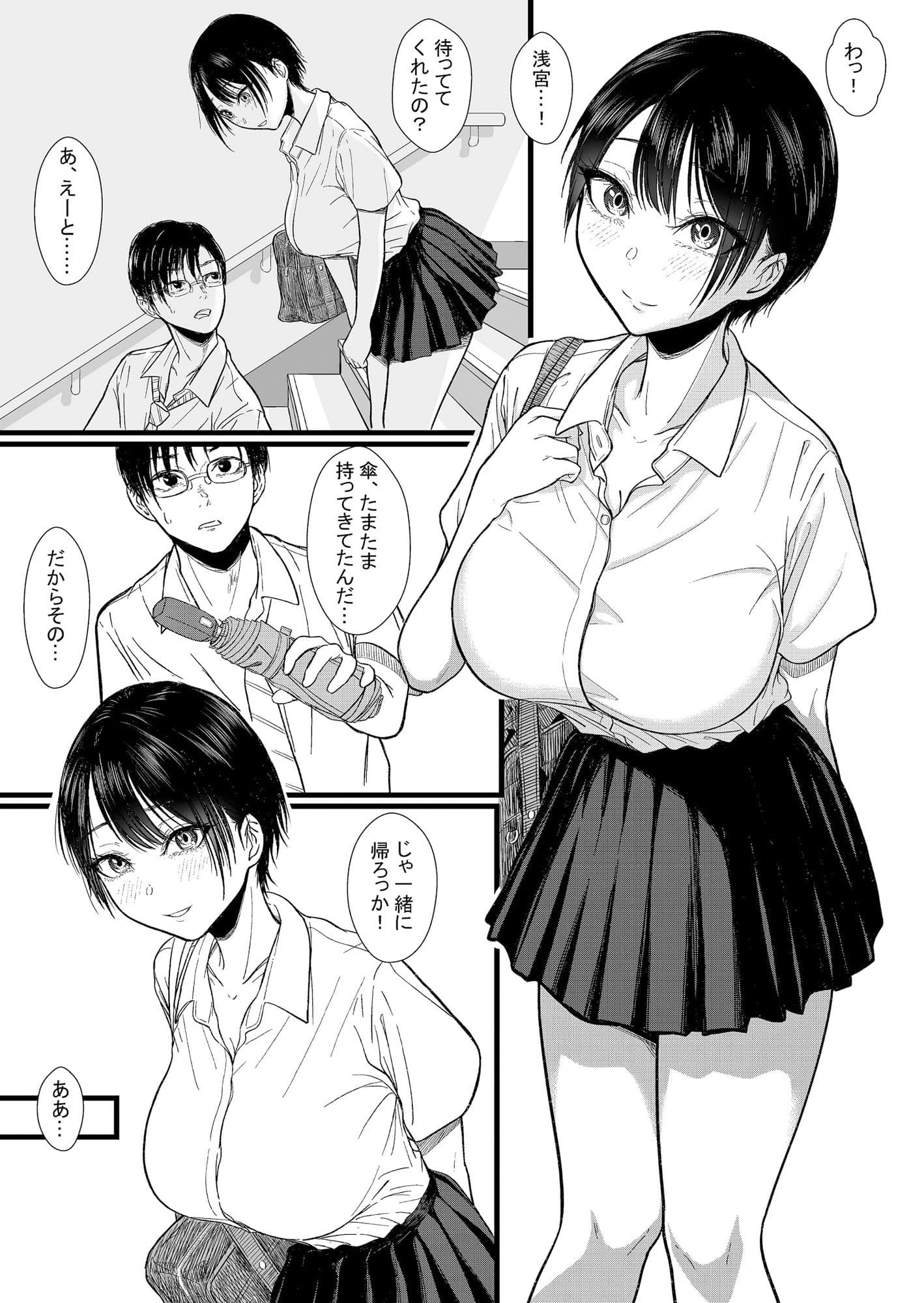 JUVENILEのサンプル画像2