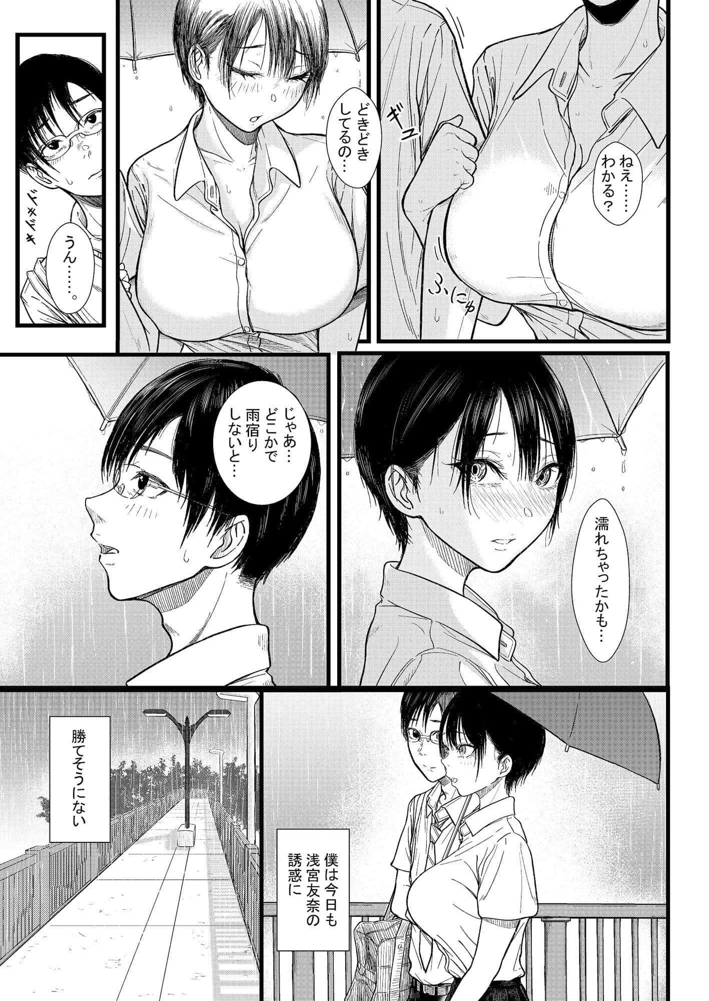 JUVENILEのサンプル画像3
